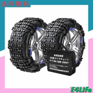 BAOJIADA タイヤチェーン 非金属 155/65R14 165/55R15 軽自動車 チェーン 165/65R14 車用スノーチェーン【正規品】簡単装着 静音走行 ジ