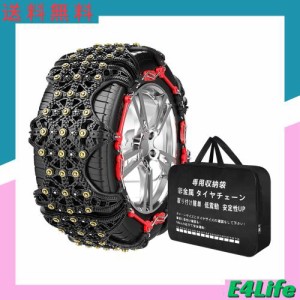 Yaoting タイヤチェーン 非金属 185/80R15 205/60R16 軽自動車 チェーン 215/45R17 車用スノーチェーン 簡単装着 ジャッキアップ不要 低