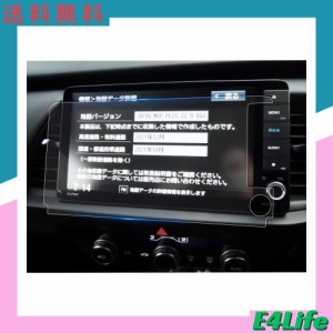 ruiya PET製フィルム 2023新型 ホンダ フィット VXU-245FTi ナビ 保護フィルム 専用 9インチ 新型フィット ディスプレイ フィルム ホンダ