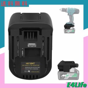 マキタ18Vツール用バッテリーアダプターHIKOKI14.4V -36Vリチウムバッテリーからマキタ18ボルトBL1830 BL1850 LXTバッテリーコンバーター