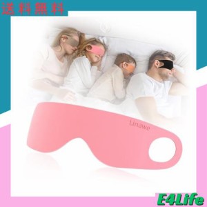 Linawe アイマスク 可愛い 大人 睡眠用 ピンク 目隠し 眼帯 安眠快眠グッズ 夜用マスク女性 [並行輸入品]