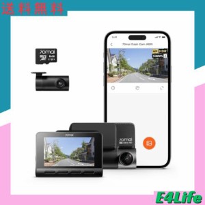 【最新4K UHD超高精細記録】70mai Dash Cam 4k A810ドライブレコーダー 前後2カメラHDR対応 小型ドラレコ 液晶画面 STARVIS 2搭載 SONY製