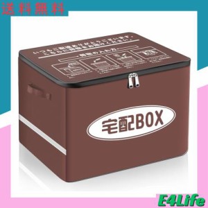 VARNIC 宅配ボックス 宅配BOX 折りたたみ マンション 個人宅 戸建て 防水 盗難防止 大容量 反射帯 (増大版南京錠、盗難防止ワイヤー 取扱