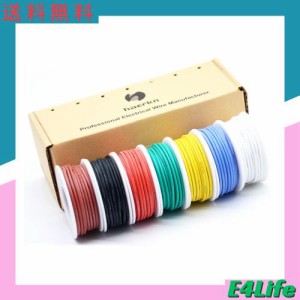 24AWG 7 Color set 電線ケーブル 0.2mm？ソリッドワイヤキット 7色セット 9？/色 錫メッキ銅 DIY用 柔軟 ワイヤーケーブル