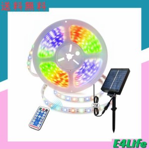 ソーラー式 LED テープライト 屋外間接照明 電気代0円 8つ点滅モード 4段階調光 夜間自動点灯 点灯8時間 ソーラー充電式とUSB充電式 IP66