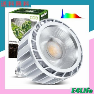 【肉厚感のあるアルミで高放熱性】SUKITEN 植物育成ライト LED 30W 植物育成LEDライト フルスペクトル 植物用LEDライト 高PPFD 高力率 高