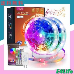 Jadisi LEDテープライト 10m RGB テープライト ledテープ 両面テープ 高輝度 非防水 調光調色 24v APP制御 40キーリモコン 切断可能 間接