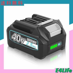 マキタ 40v 互換の通販｜au PAY マーケット