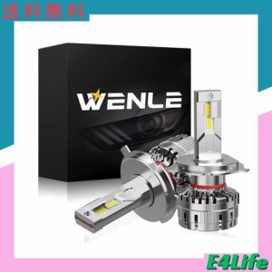 WENLE(ウエンレ) 超爆光30000LM！H4/H19共用 led ヘッドライト 車検対応 HIDを超えるLED ハイパワー 172W キャンセラー内蔵 超高輝度GXP