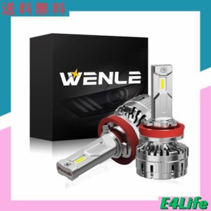 WENLE(ウエンレ) 超爆光30000LM！H8/H9/H11/H16共用 led ヘッドライト 車検対応 HIDを超えるLED ハイパワー 172W キャンセラー内蔵 超高