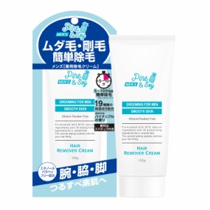 【医薬部外品】パイン&ソイ メンズヘアリムーバークリーム　メンズ除毛　除毛クリーム