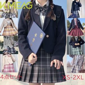 【TikTokで話題】大人気！卒業式スーツ 4点セット 女の子 かっこいい 子供服 女子高生 制服 小学生 中学生 高校生 入学式 卒業式 学園祭 