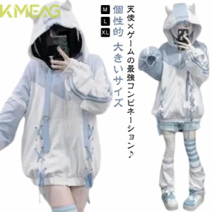 長袖天使 コスプレの通販｜au PAY マーケット