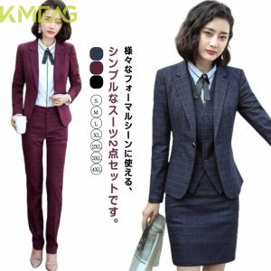 スーツ ネイビー チェック柄の通販｜au PAY マーケット