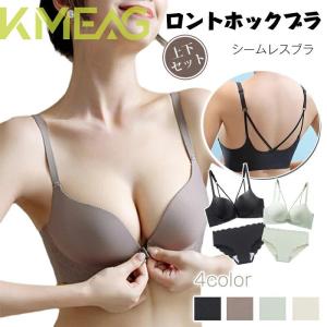 ロントホックブラ 上下セット ブラジャー ショーツセット 盛れる 寄せる セクシー かわいい 下着 レディース シームレスブラ ショーツ 補