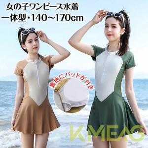キッズ 水着 女の子 ワンピース ワンピース 子供 水着 女の子 ガールズ 水着 キッズ 水着 女の子 ジュニア フィットネス水着 ラッシュガ