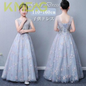 ワンピース 子供ドレス発表会 パーティードレス ロング ジュニア フォーマルドレス プリンセス ピアノ発表会 ワンピース 女の子 ドレス 