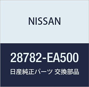 NISSAN (日産) 純正部品 カバー リヤ ワイパー アーム セレナ 品番28782-EA500