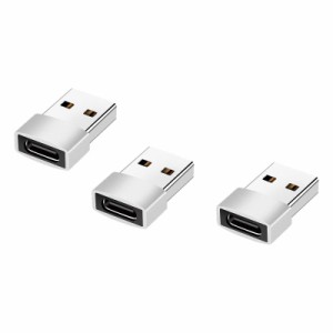 USB CメスからUSBオス変換アダプター 【3個セット】 USB C to USB A 変換アダプタ 超小型 USB Type c 変換 スマホ パソコン等対応 (シル