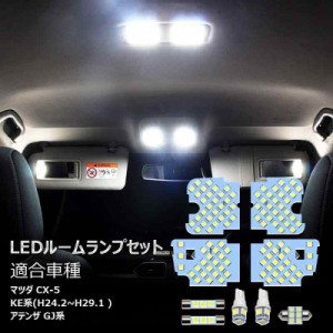 led ルームランプ ホワイト 車種別専用設計 取付簡単 (スズキ ワゴンR 用)