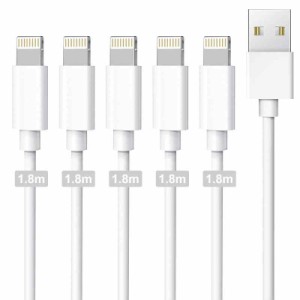 iPhone 充電ケーブル ライトニングケーブル 1.8m 5本セット アイフォン 充電ケーブル USB 充電コード Lightning ケーブル 急速充電 USB同