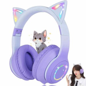 ネコ耳ヘッドフォン bluetooth 可愛い ゲーミングヘッドセット 猫耳ヘッドホン 有線 無線 両用 マイク付き ワイヤレスヘッドフォン LEDラ