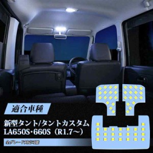 LED ルームランプ ニッサン 専用設計 室内灯 爆光 カスタムパーツ LEDバルブ LEDルームランプ 3チップSMD搭載 取付簡単 取扱説明書 (新型