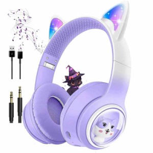 子供Bluetooth猫ヘッドホン 子供ワイヤレスヘッドフォン 2023最新型ヘッドセットブルートゥースイヤホン猫の耳が光る可愛い女性用ワイヤ
