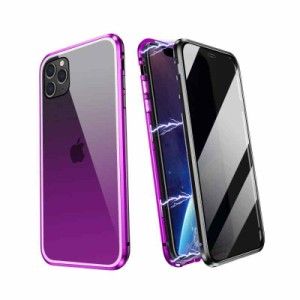 表裏 両面ガラス 覗き見防止 iPhoneXs iPhoneXr iPhoneX iPhone8 iPhone7 Plus iPhone11Pro Max Galaxyケース ガラス フルカバー アルミ 