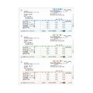 弥生 売上伝票(334601)