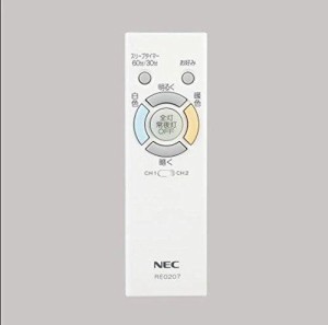 NEC LEDシーリングライト用リモコン RE0207 メモリー機能 スリープタイマー 蓄光ボタン付