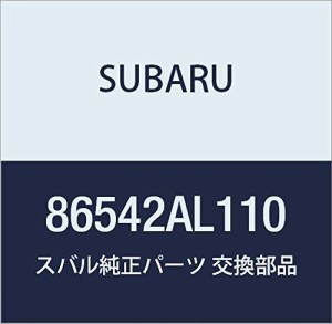 SUBARU (スバル) 純正部品 ブレード アセンブリ リヤ ワイパ 品番86542AL110
