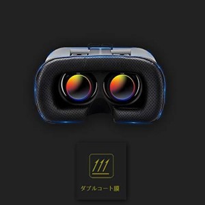 「2020新型」VRヘッドマウントディスプレ モバイル型 瞳孔/焦点距離調節 vrゴーグル iphone vrゴーグル android 受話可能3.5-6.0インチの