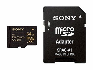 ソニー microSDXCカード 64GB Class10 モデル SDカードアダプタ付属 SR-64HXA [国内正規品]
