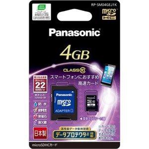 パナソニック 4GB microSDHCメモリーカード CLASS10 RP-SM04GEJ1K