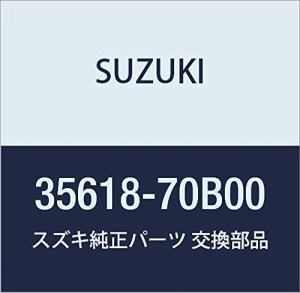 SUZUKI (スズキ) 純正部品 ソケット ランプ 品番35618-70B00
