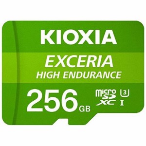 KIOXIA KEMU-A256G UHS-I対応 Class10 microSDXCメモリカード 256GB