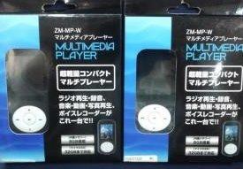 mp3プレイヤーの通販｜au PAY マーケット