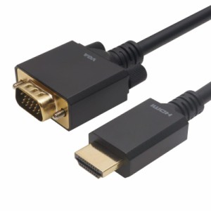 ホーリック HDMI→VGA変換ケーブル 10m HAVG100-712BB