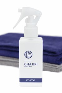 OHAJIKI コートG 日本製SiO2コーティング フッ素レジン高濃度配合 車用コーティング剤 100ml