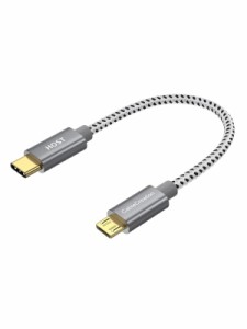 CableCreation USB 2.0 Type C to Micro USB 充電&データ転送ケーブル (0.2m, USB C to Micro USB OTG)