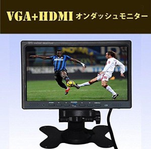 バックカメラ対応　　WSVGA液晶　7インチオンダッシュモニター　リモコン付　HDMI/VGA入力付　車載用モニター　　ORG-YWX7HD