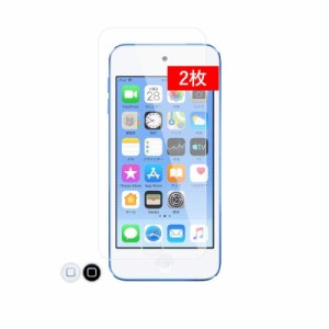 クロスフォレスト iPod touch 7 (6/5) 世代用 液晶保護 ガラスフィルム 樹脂製ホームボタンカバー付 ラウンドエッジ 液晶保護フィルム (