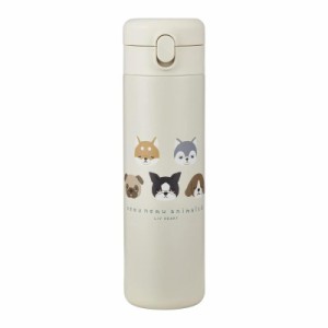 りぶはあと(Livheart) ワンプッシュボトル ランチグッズ ねむねむアニマルズ DOG (容量480ml) 保温保冷 水筒 18114-01