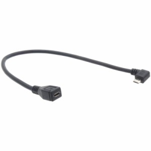 microUSB用延長ケーブル L字 USB2.0 全長 30cm (アングルB)