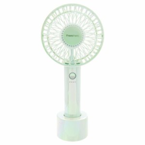 ハンディファン 充電 扇風機 ハンディ フランフラン ハンディファン ライト 〜Francfranc FRAIS HANDY FAN LITE〜 手持ち扇風機 USB 充電