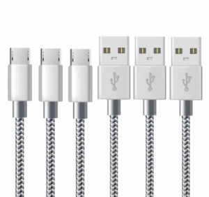 Micro USB ケーブル【3本セット 1M】マイクロUSBケーブル 急速充電 高速データ転送 高耐久 ナイロン編み 断線防止 Xperia Nexus Galaxy A