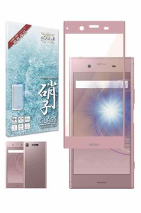 シズカウィル SONY Xperia XZ1 用 ガラスフィルム 強化ガラス 保護フィルム フィルム 目に優しい ブルーライトカット SO-01K 用 SOV36 用