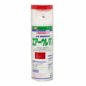 イサム エアーウレタン 315ｍｌ /7984 レッド 塗料 イサムエアゾール 2液 スプレー