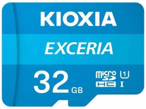 Kioxia 16GB / 32GB / 64GB / 128GB / 256GB microSD Exceria フラッシュメモリーカード アダプター付き U1 R100 C10 フルHD 高速読み取